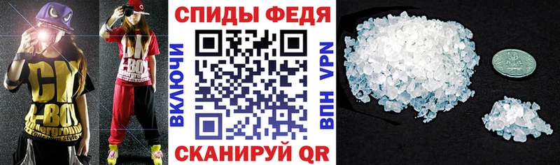 АМФЕТАМИН 97%  Тотьма 