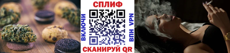 Еда ТГК марихуана цены Тотьма