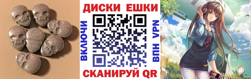 купить наркотик  Тотьма  Ecstasy 250 мг 