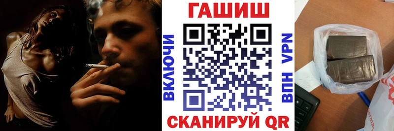 ГАШИШ индика сатива  цены   kraken зеркало  нарко площадка официальный сайт  Тотьма 