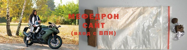 прущая мука Белоозёрский