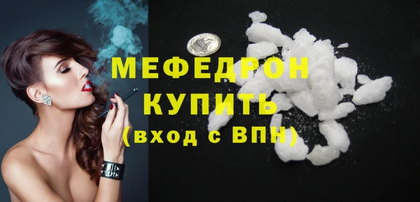 наркотики Белокуриха
