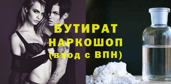 ПСИЛОЦИБИНОВЫЕ ГРИБЫ Покровск