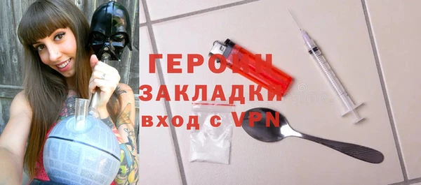 бутик Покачи