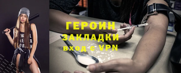 наркотики Белокуриха