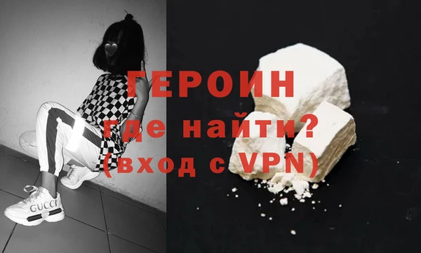 синтетический гашиш Беломорск