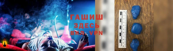 ПСИЛОЦИБИНОВЫЕ ГРИБЫ Покровск