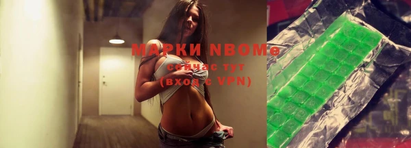 синтетический гашиш Беломорск
