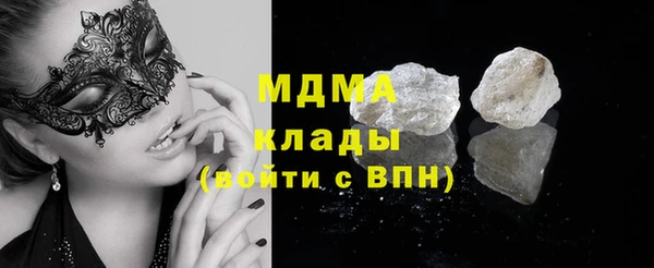наркотики Белокуриха