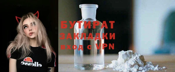 синтетический гашиш Беломорск