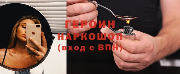 синтетический гашиш Беломорск