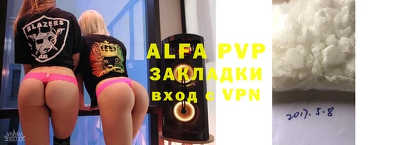 наркотики Белокуриха