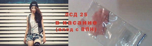 наркотики Белокуриха