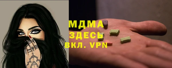 синтетический гашиш Беломорск