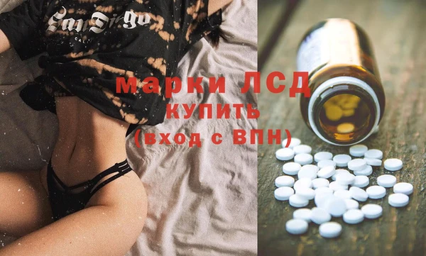наркотики Белокуриха