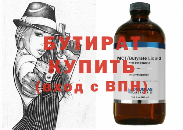 ПСИЛОЦИБИНОВЫЕ ГРИБЫ Покровск
