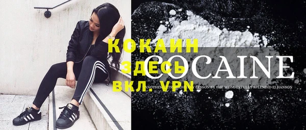 прущая мука Белоозёрский