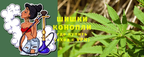 синтетический гашиш Беломорск