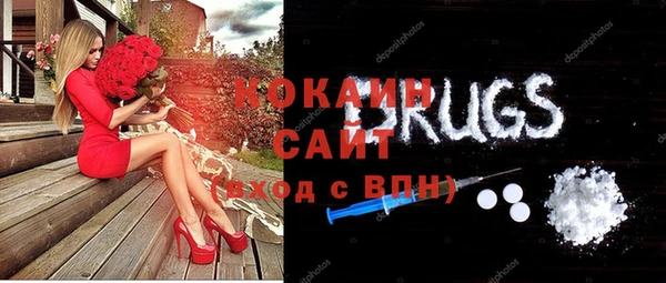 наркотики Белокуриха