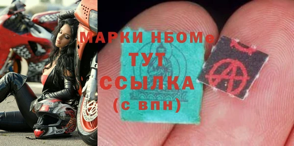 наркотики Белокуриха