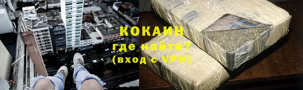 синтетический гашиш Беломорск
