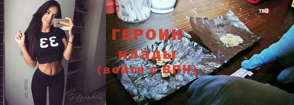 синтетический гашиш Беломорск