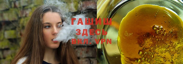 наркотики Белокуриха