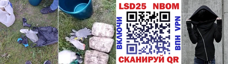 закладка  МЕГА ссылка  LSD-25 экстази кислота  Тотьма 