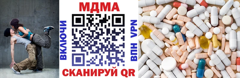 МДМА кристаллы  hydra маркетплейс  Тотьма 