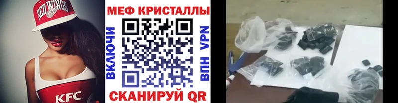 Мефедрон 4 MMC  хочу наркоту  ссылка на мегу ссылки  Тотьма 