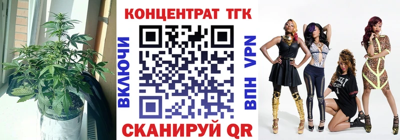 ТГК жижа  дарнет шоп  Тотьма 