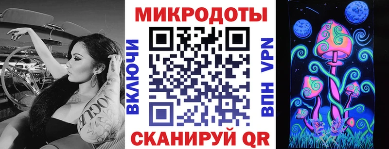 Галлюциногенные грибы GOLDEN TEACHER Тотьма